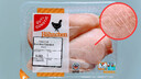 Abbildung einer Packung »Gut & Günstig«-Hühnerbrustfilets mit weißen Streifen im Fleisch, die Muskelverfettung anzeigen.